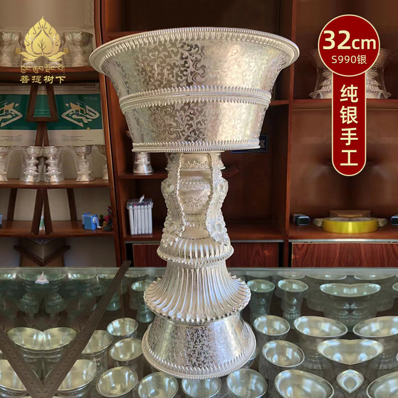 纯手工S990纯银酥油灯底座大号长明灯灯座超大号32cm实体店实拍图