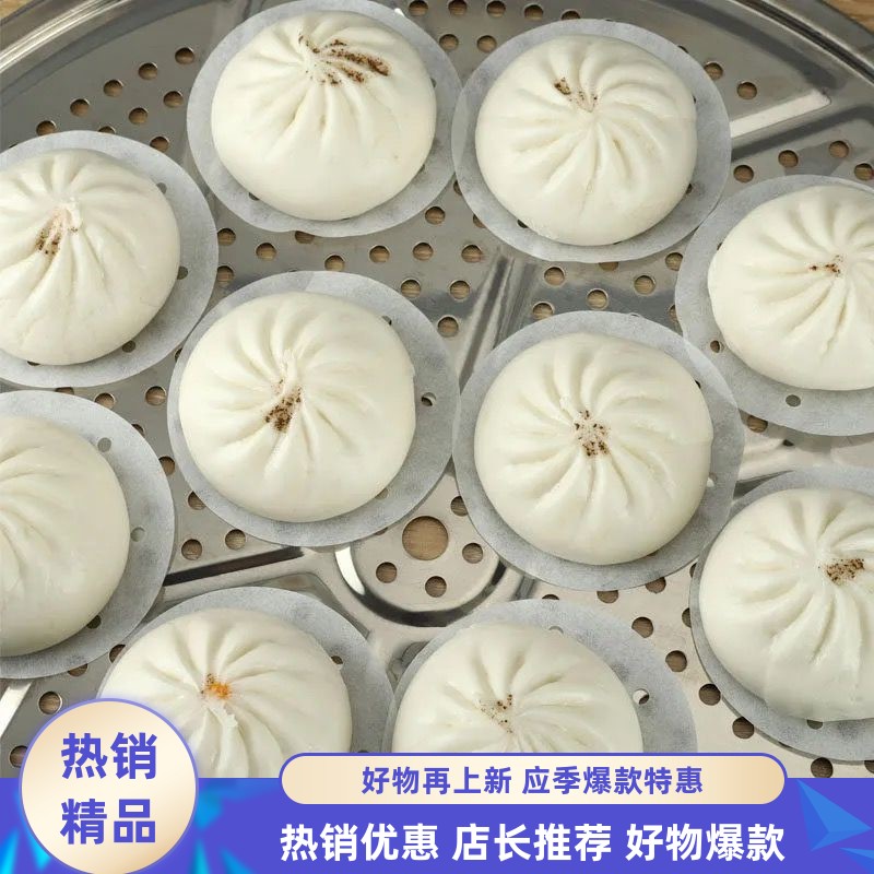 一次性家用食品级不沾蒸锅纸