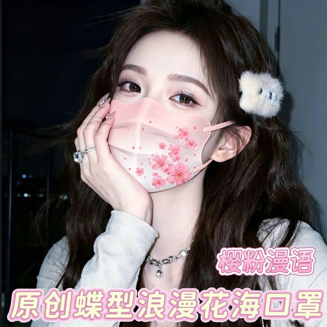 春夏轻薄V脸花海口罩防晒百搭