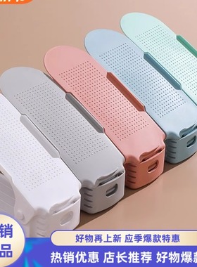 10个鞋架收纳神器省空间双层可调节鞋托鞋柜分层隔板整理放鞋子架