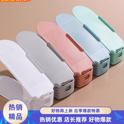 双层可调节鞋托鞋柜分层