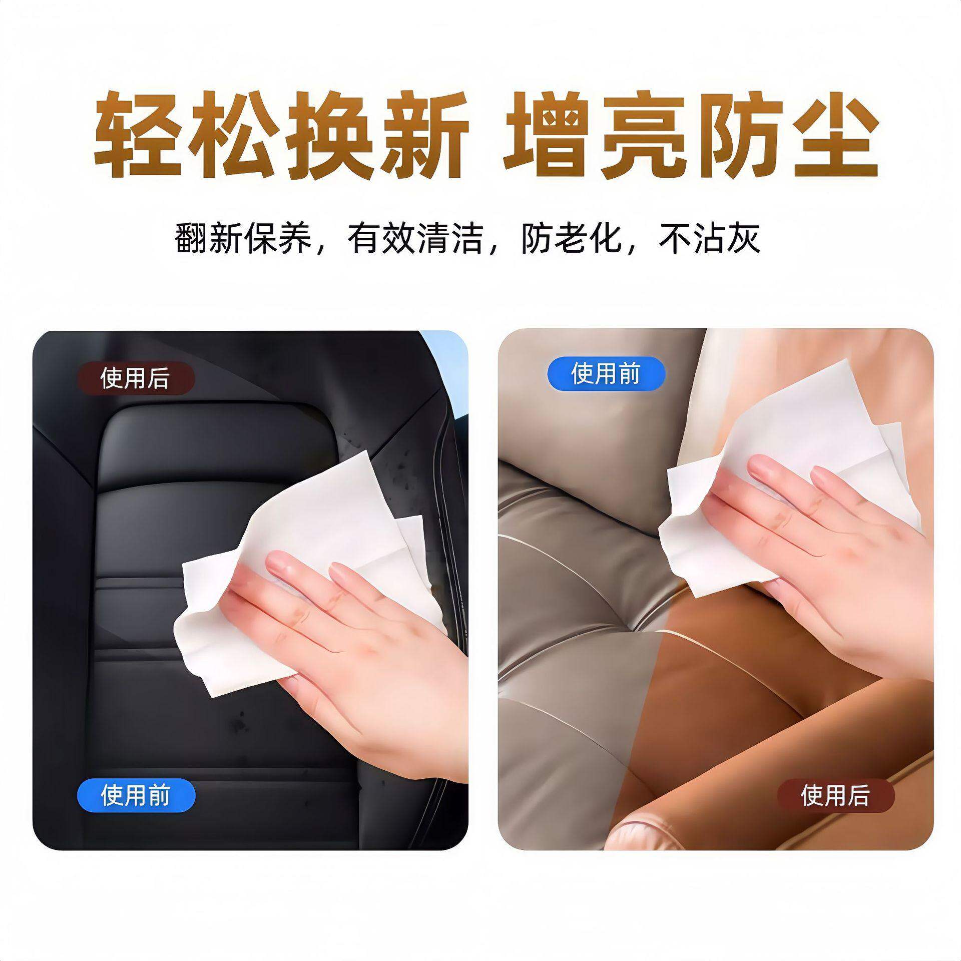 便携迷你皮鞋光洁湿巾男女皮革增亮上光清洁去污擦鞋巾独立包装