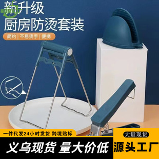 防滑取碗器家用多功能不锈钢取碗器防烫手夹碗夹盘子隔热