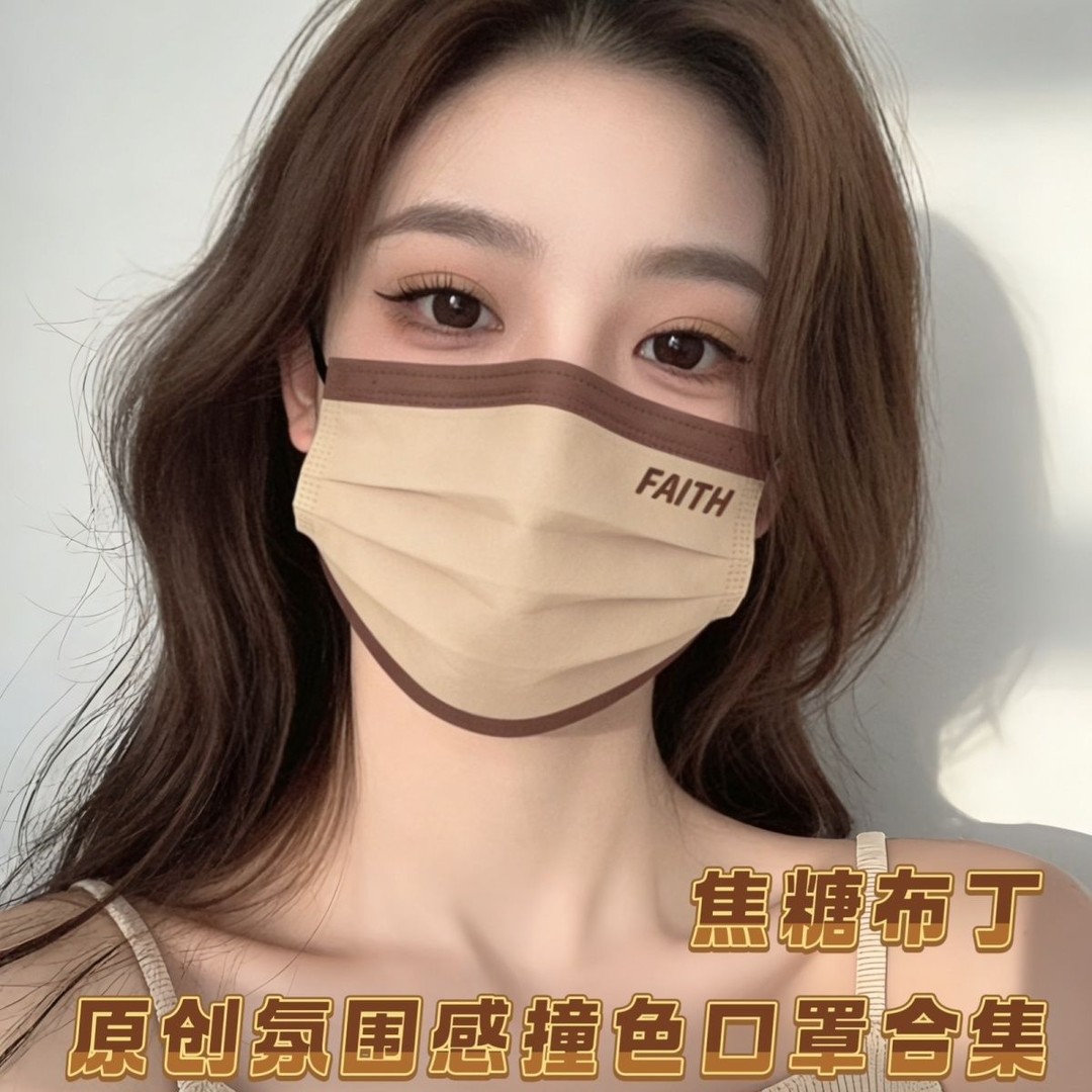 潮流撞色防晒口罩高颜值三层防护新款一次性彩色平面高级感氛围感