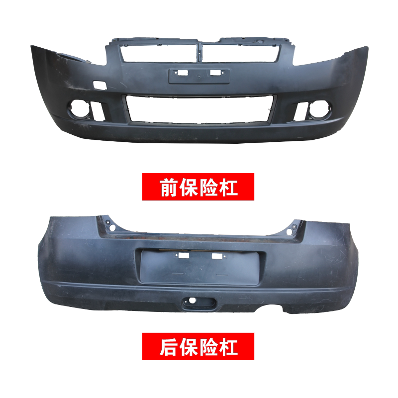 Передний бампер для Changan Suzuki Wallow 2005-2010