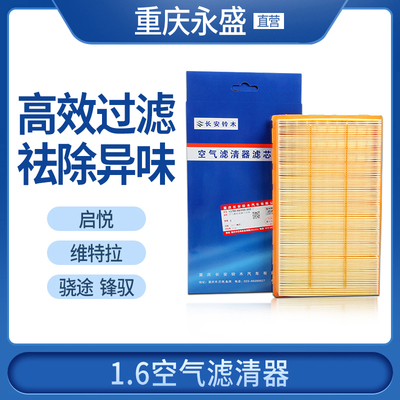 原厂全新铃木价格实惠