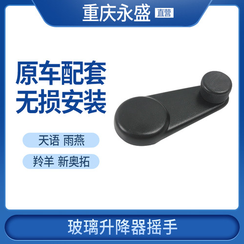 铃木天语雨燕新奥拓手动长安铃木