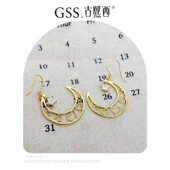 GSS外饰｜潮牌原单小众设计感925银针耳环旅游拍照晚宴镂空月亮