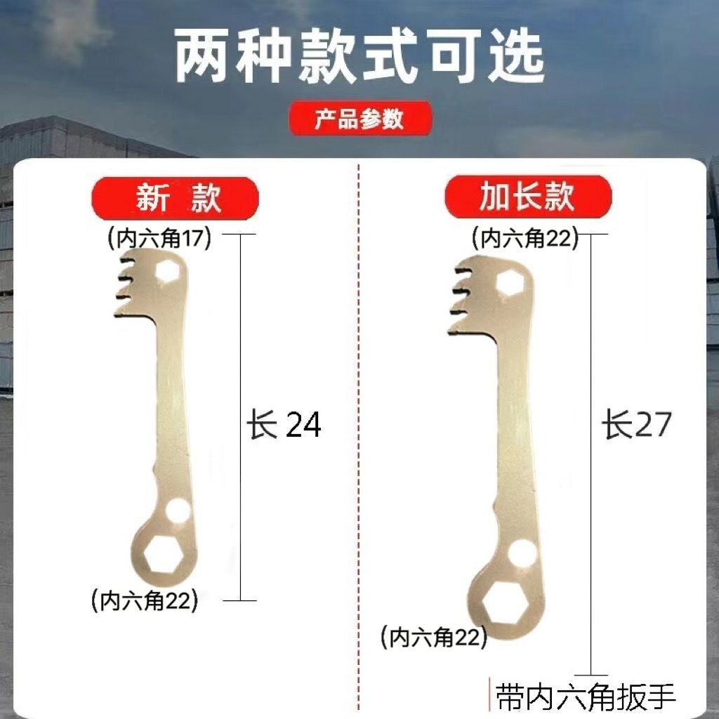 开槽神器凹槽开沟钨钢合金压墙筋加气块泡沫砖轻质砖内六角