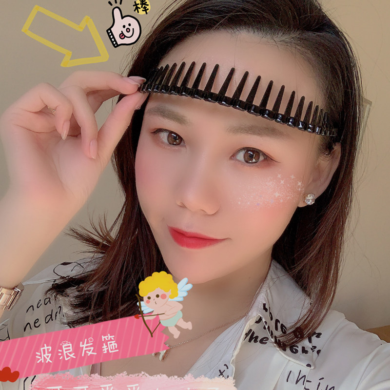 台湾省制造波浪款发箍简约潮男背头流苏发梳隐形新款发窟盘发日韩