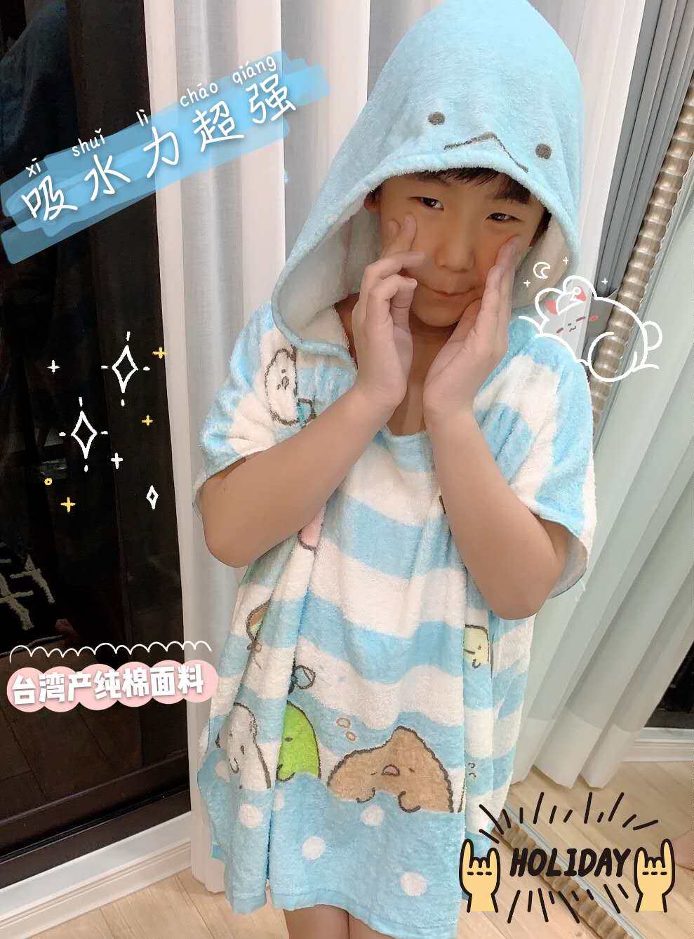 台湾省代购角落生物可爱儿童连帽浴巾浴披纯棉超柔吸收洗澡巾婴儿