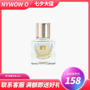 小S推荐奥达士新兰花油nywowo女娲OAO面部抗氧化精粹修护油7ml
