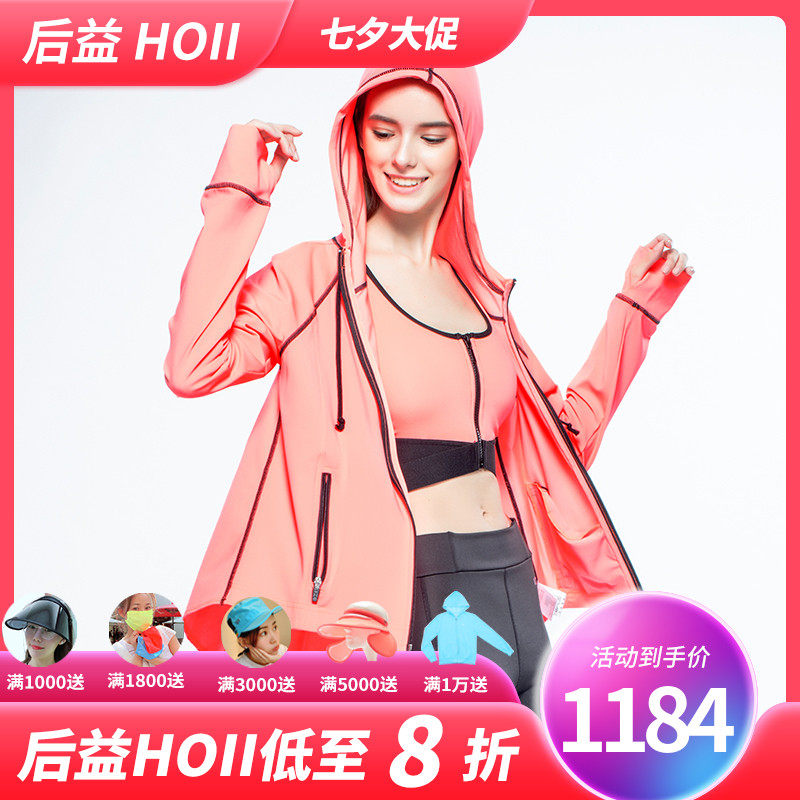 sunnyshop后益hoii伞状外套小S亲子款斗篷2917新款台湾购