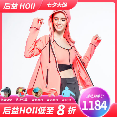 后益hoii外套小s亲子款斗篷新款
