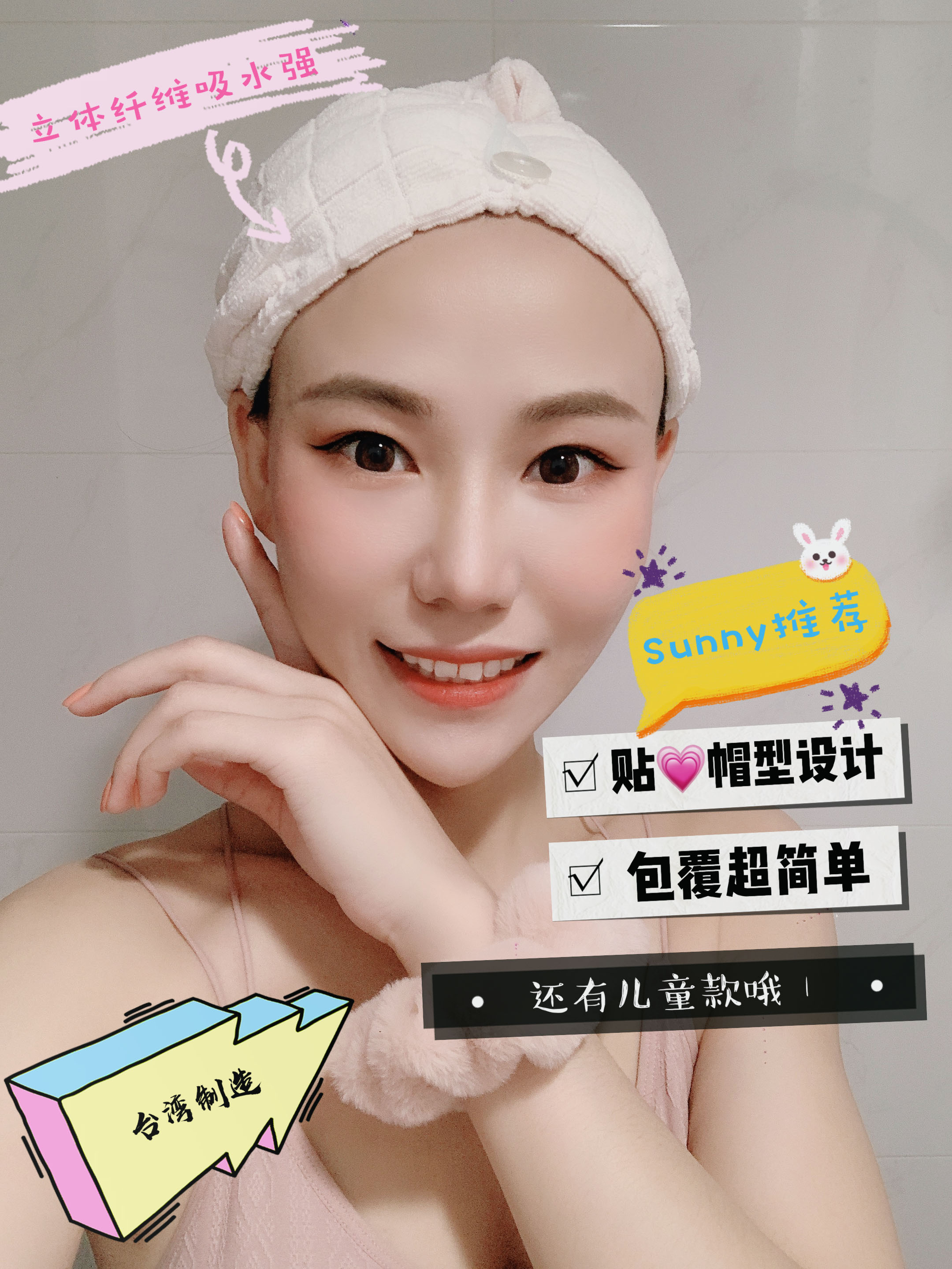 干发帽吸水浴帽速干包头巾擦头巾