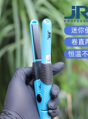 鹰堡JRL迷你直板夹两用宿舍可用