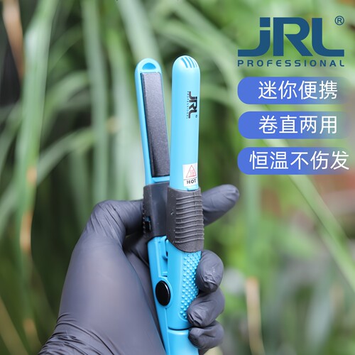 鹰堡JRL迷你直板夹两用宿舍可用