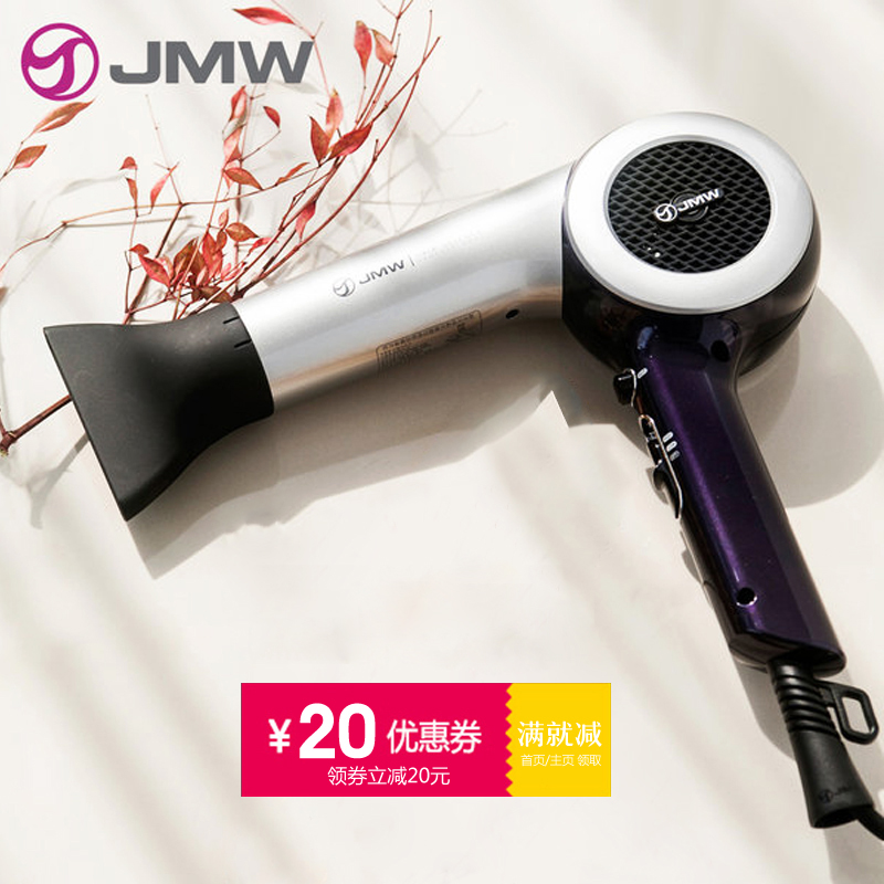正品韩国jmw吹风机专业造型