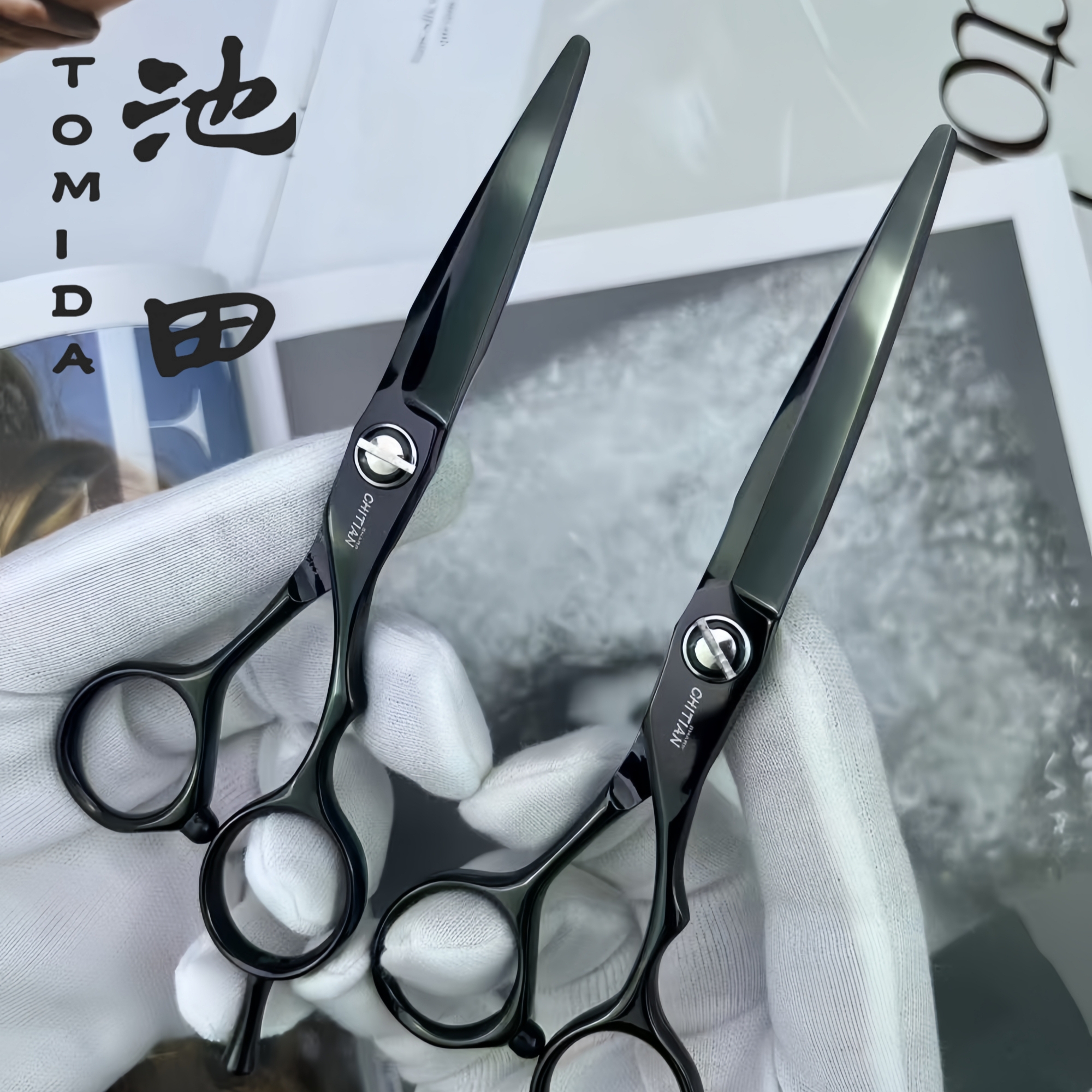 池田新款黑剪综合平剪结构剪