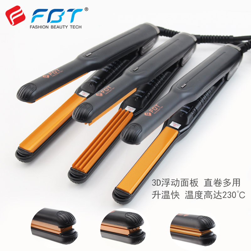 窄板弧形型卷直两用FBT夹板美发