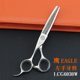 正品 专业左手牙剪日本进口锻造钢材打薄剪刀30%去发量 鹰美发剪刀