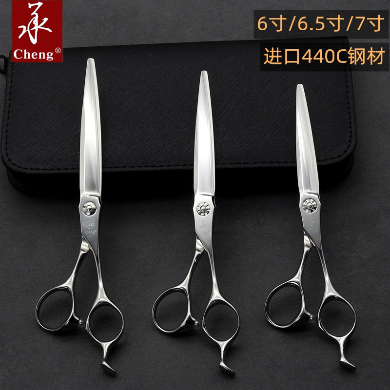 承牌美发剪刀理发剪进口440C钢材图片
