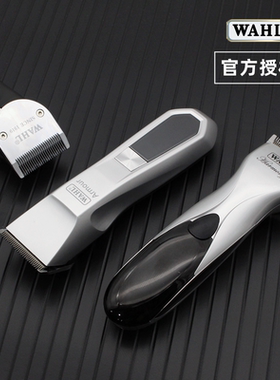 WAHL华尔发型师充电理发器电推剪