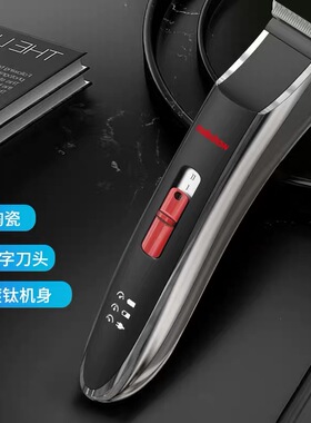 阿可美油头增白渐变理发器电推剪