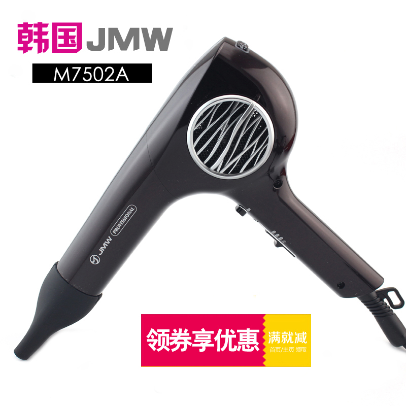 原装韩国进口jmw吹风机专业风筒