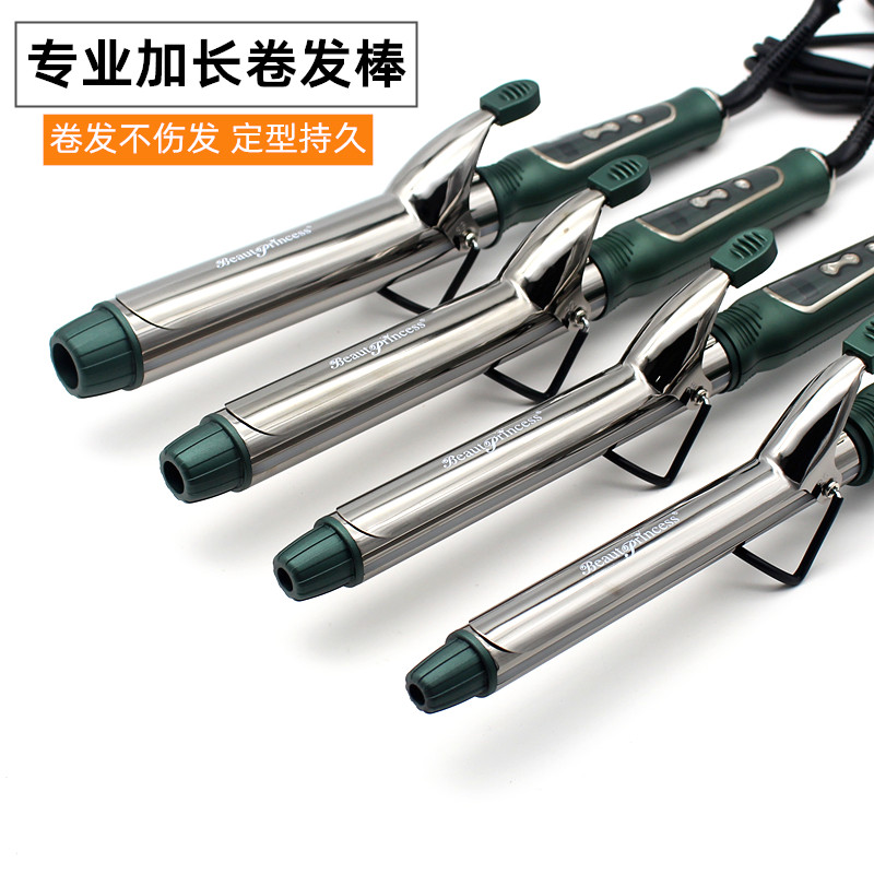 专业发廊影楼卷发棒卷发器加长大波浪卷不伤发造型负离子烫发美发