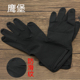 M号带防滑纹可反复使用橡胶手套 新款 防滑黑橡胶烫染手套 抗腐蚀
