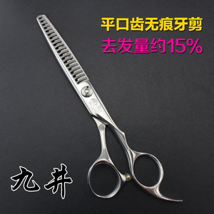 九井美发牙剪无痕牙剪发型师专用剪刀女发剪去发量15% JA-620