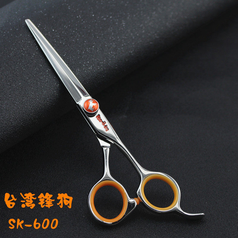 正品台湾进口锋狗剪刀 6寸专业高端发型师理发平剪 美发剪刀SK600