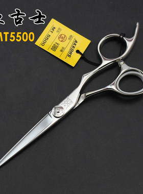 原装日本进口亚古士美发剪刀MT55005.5寸理发剪子日立440C钢材