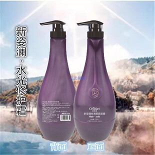 SheaButter乳木果补水焗油护发素滋养柔顺水疗素新姿澜水光修护霜