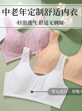 背心无钢圈纯棉透气无钢圈无海绵