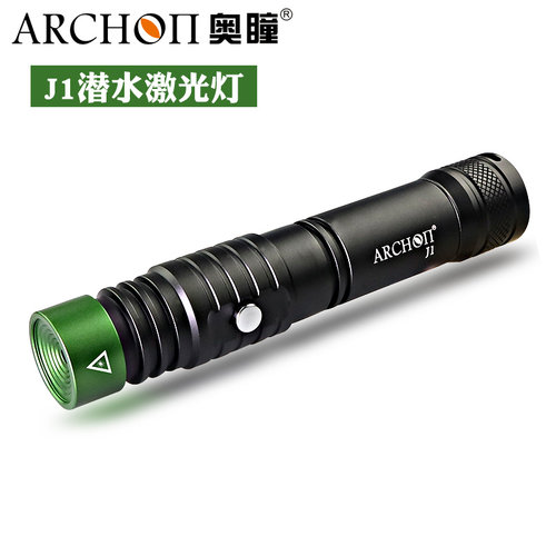 奥曈J1绿激光灯水下信号灯