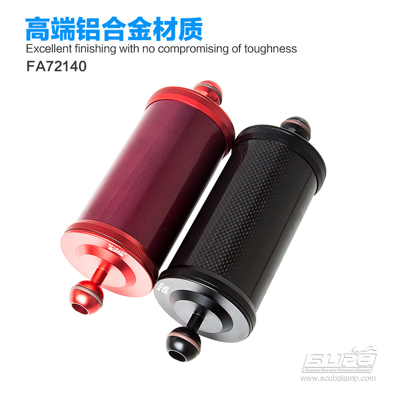 SCUBALAMP(SUEP)碳纤维浮力臂FA72140 潜水浮力臂630g