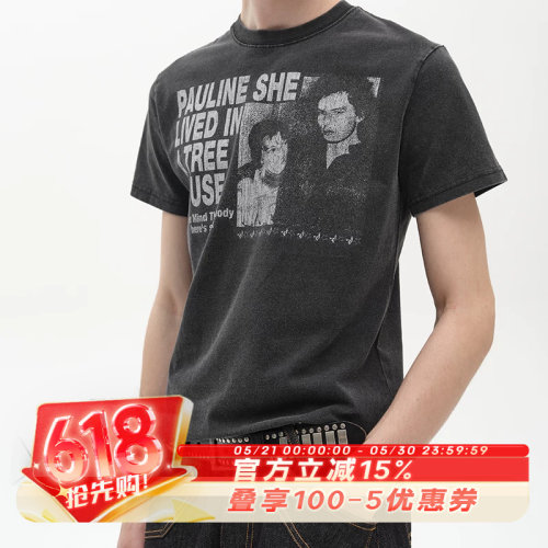 SADSOUP合身水洗褪色树屋短袖