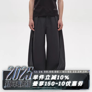 立体裁片 复合面料 结构西裤 SUIT 型 PANTS 弯刀版 POH 香蕉裤