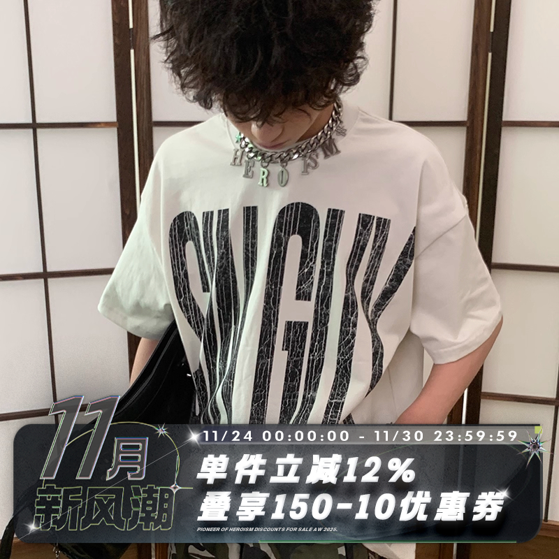 POH鼠镇燃烧摇滚印花短袖T恤