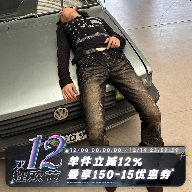 POH锈斑水洗亚比弯刀牛仔长裤