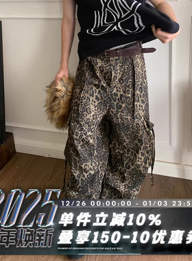 POH豹纹花色伞兵裤暴走族褶皱多口袋结构长裤挺拔感工装阔腿裤