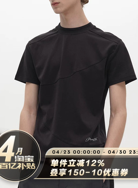 SADSOUP TEE 透气吸湿 210g莱赛尔 解构反缝线 冰感短袖