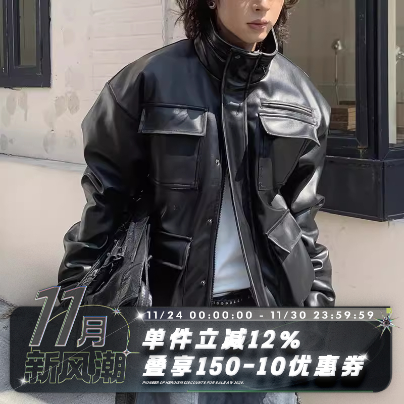 POH四袋擦旧水洗廓形皮衣夹克