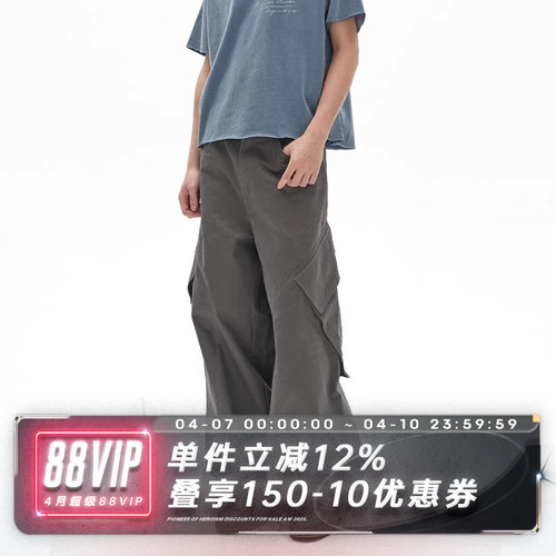 SADSOUP洗水褪色口袋工装休闲裤