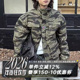 POH 24AW 四袋虎纹迷彩铃鹿赛场主题M65立领廓形短宽夹克棉服外套