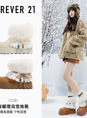 F21超厚底雪地靴女2025新款冬季保暖加绒加厚户外防寒东北大棉鞋