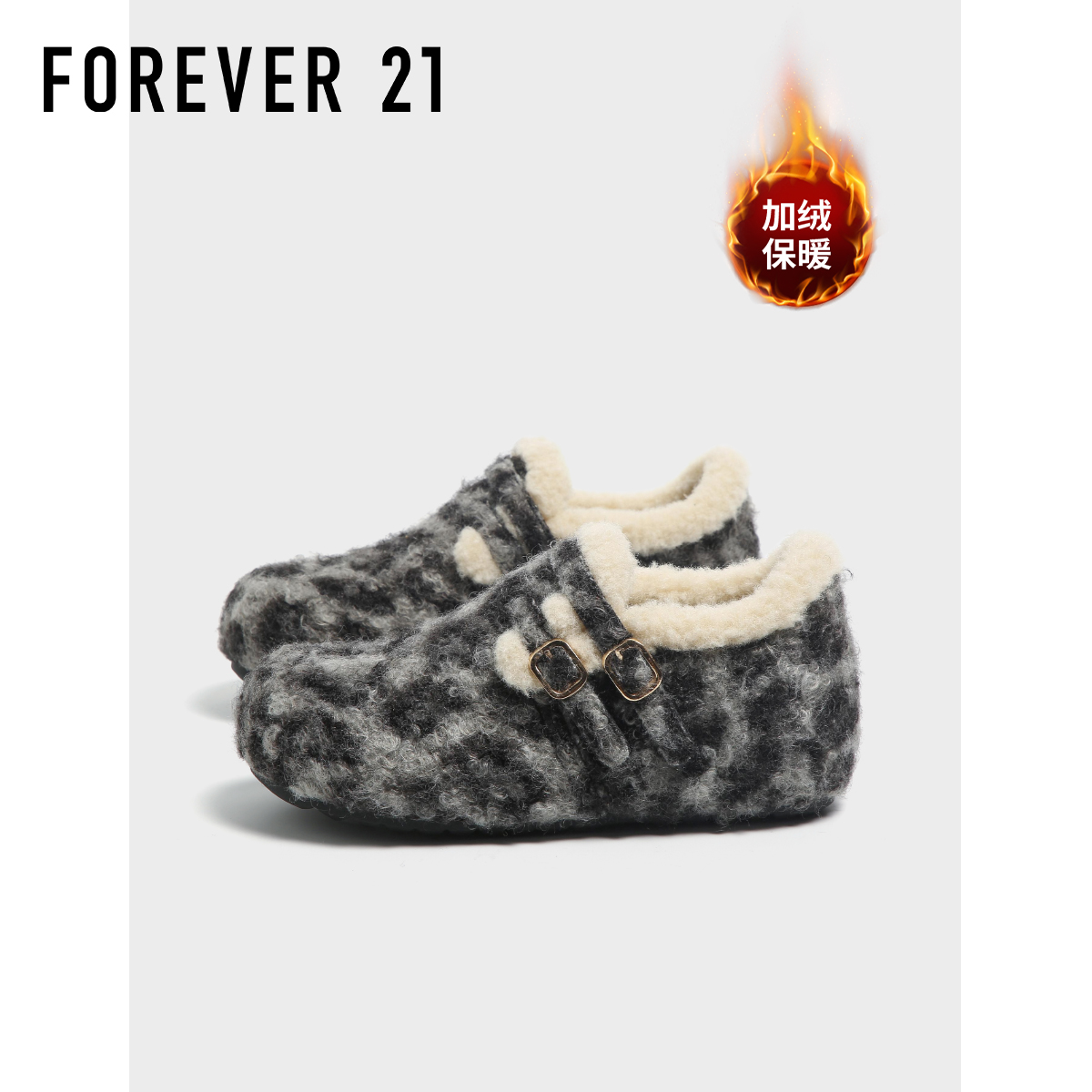 F21豹纹内增高加绒勃肯鞋女2025