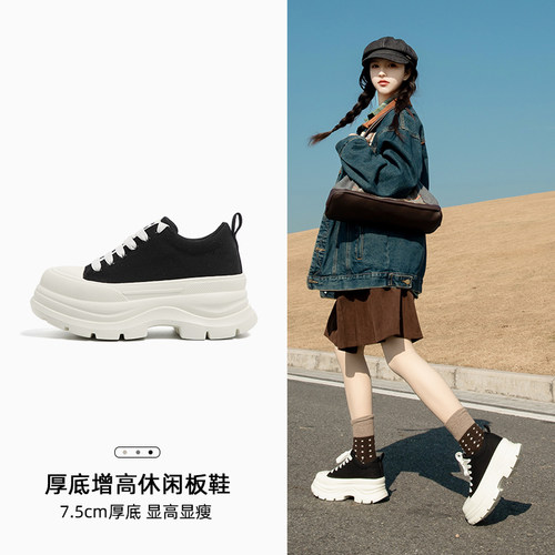 厚底增高不累脚百搭帆布鞋女